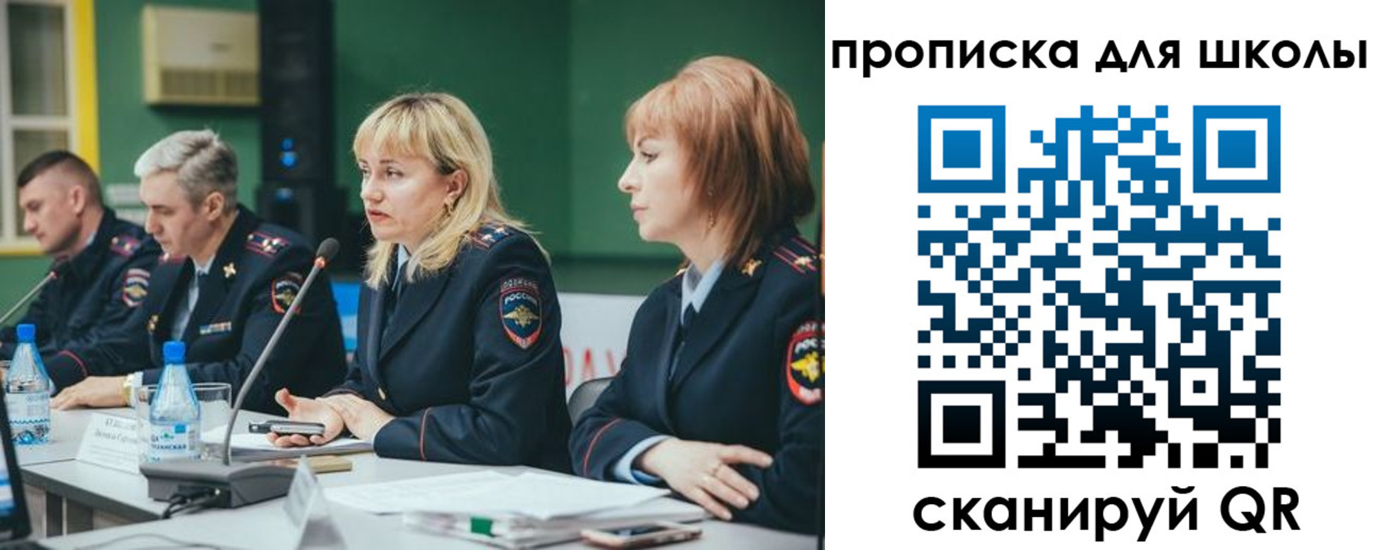прописка законно в Медвежьегорске