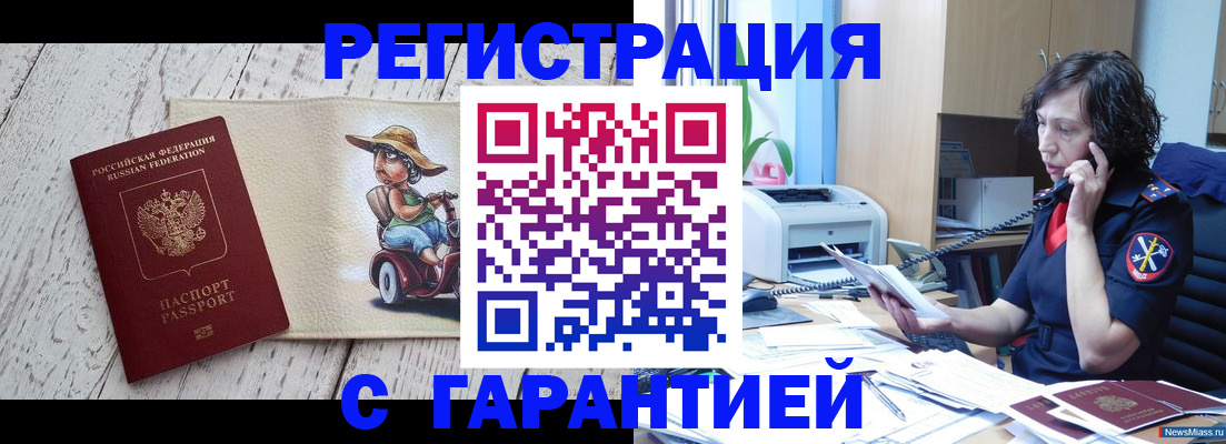 регистрация для школы в Медвежьегорске
