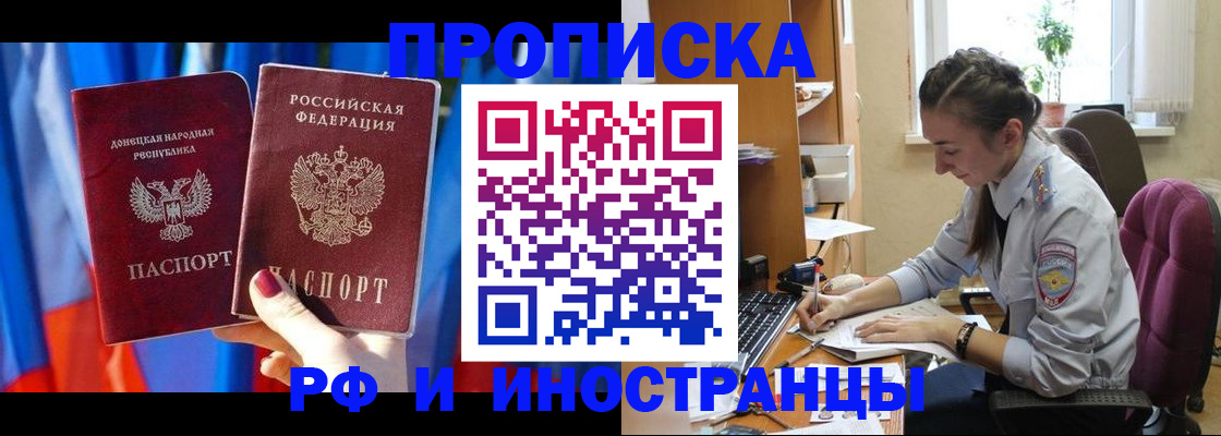 найти адрес прописки в Медвежьегорске